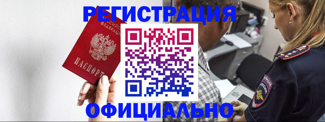 пропишу в квартире в Нижних Сергах