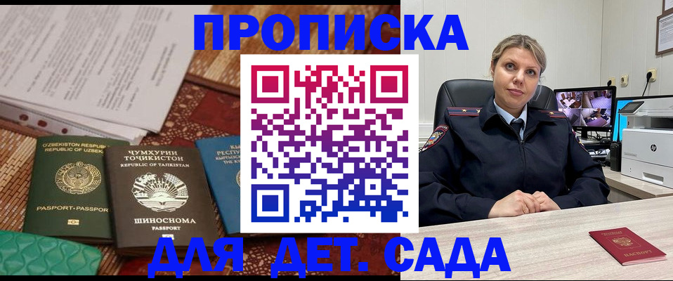 временная регистрация собственник в Нижних Сергах