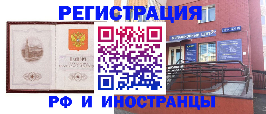 купить прописку в Нижних Сергах