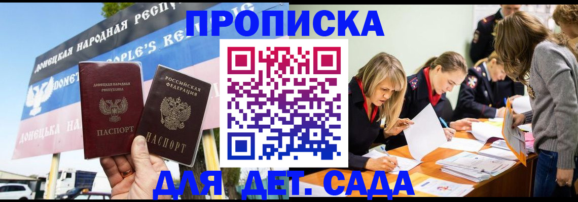 временная регистрация для всех в Нижних Сергах